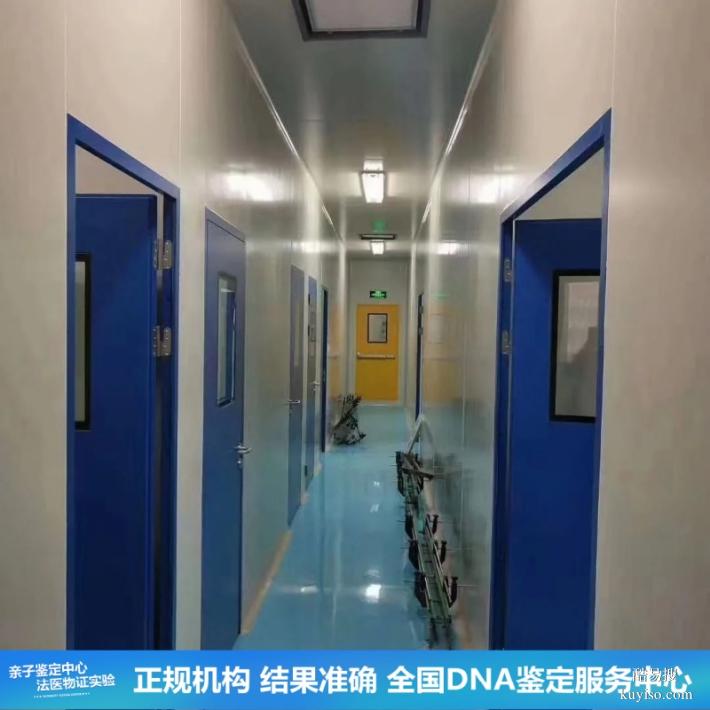 長(zhǎng)春上戶口親子鑒定25四季度采樣流程發(fā)布（孕期親子鑒定中心）