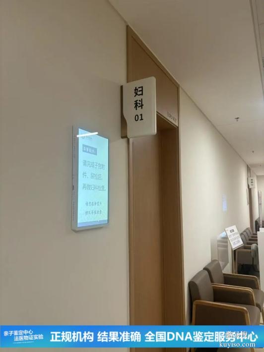 深圳懷孕期親子鑒定精選服務(wù)報價匯總（鑒定胎2026收費）