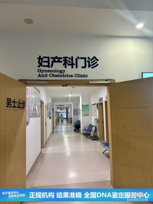 武漢懷孕期親子鑒定2025要多少錢能下車（一輩子活在謊言中）