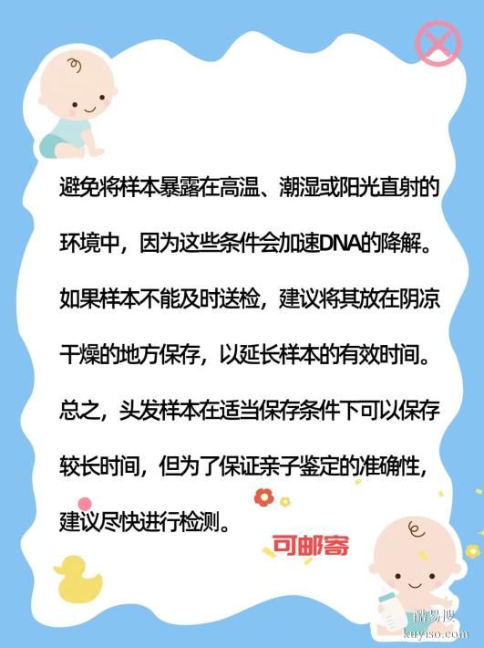金華親子鑒定多少錢一次-2025機(jī)構(gòu)地址匯總