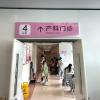 長春新收費(fèi)醫(yī)院標(biāo)準(zhǔn)匯總孕早期親子鑒定（多少天能做鑒定）