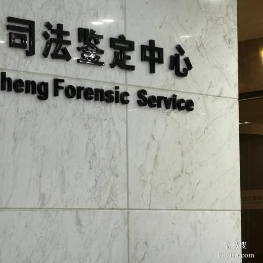 金華孕媽安心之選：懷孕期間科學(xué)進(jìn)行親子鑒定指南-dna科普