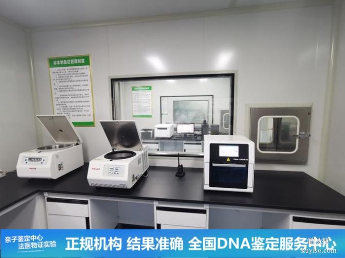 天津法律親子鑒定中心地址2025-26合集（正規(guī)親子鑒定中心）