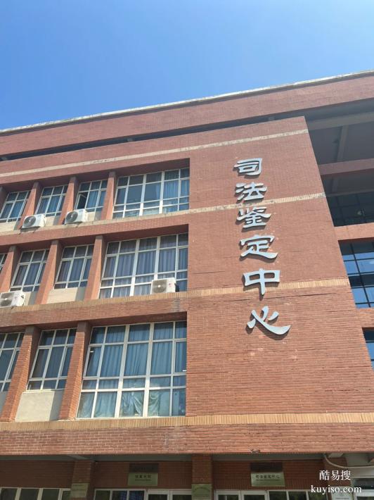 成都15家合規(guī)懷孕期親子鑒定中心地址匯總（專業(yè)檢測硬實力）
