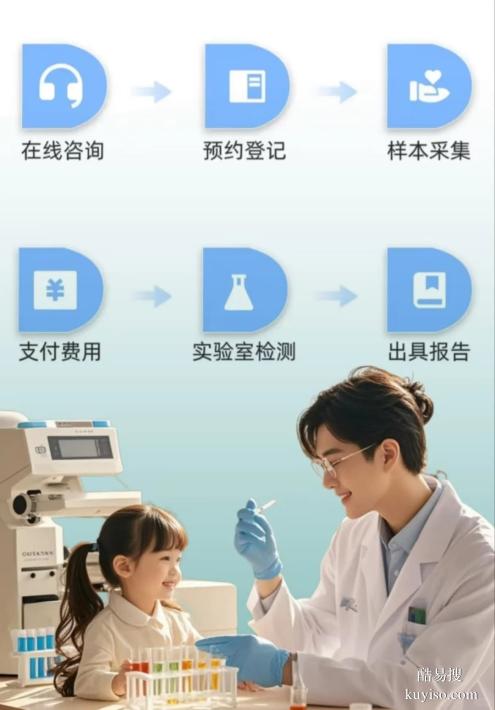 邯鄲DNA鑒定指南你需要準(zhǔn)備的材料及辦理流程-2025最新鑒定機(jī)構(gòu)