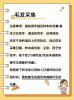 邯鄲牙刷親子鑒定準嗎？鑒定中心正規(guī)解讀！親子鑒定類型與費用