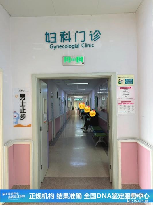 深圳2026懷孕期親子鑒定中心在哪里（全國地址可郵寄）