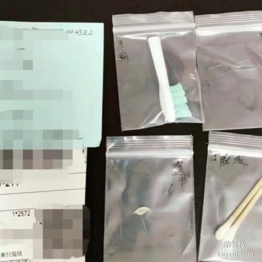 臺(tái)州懷著孕怎么做親子鑒定-2025正規(guī)鑒定機(jī)構(gòu)大全