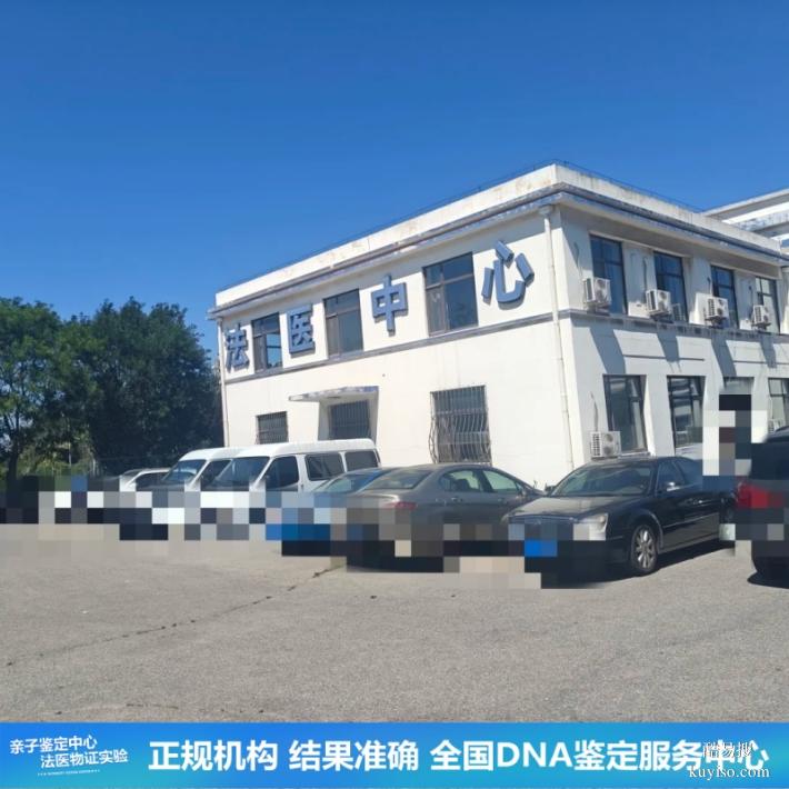 武漢正規(guī)上戶口親子鑒定中心收費合理（有紙質報告記得拿）