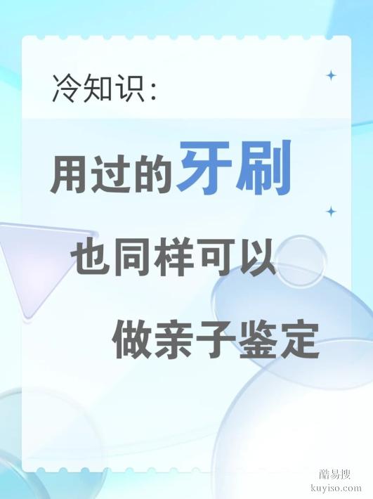 邯鄲DNA親子鑒定：指甲樣本全攻略，專業(yè)正規(guī)精準可靠鑒定中心