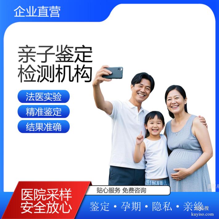 武漢2025Q4各類新鑒定費(fèi)用范圍（預(yù)產(chǎn)期提前心里打鼓）