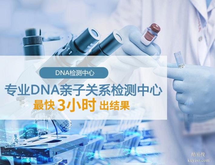 長春隱私鑒定收費標準2025Q4明細表（專業(yè)采樣科學(xué)鑒定）
