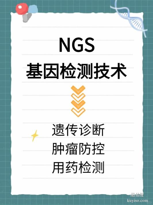 邯鄲DNA親子鑒定指南，專業(yè)鑒定機(jī)構(gòu)親子鑒定費(fèi)用-透明解析