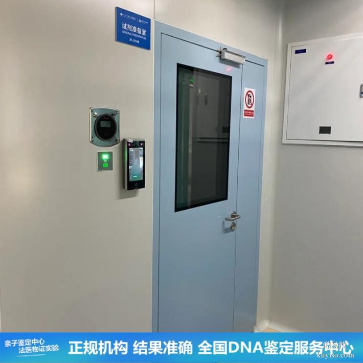 武漢上戶口親子鑒定費用清單25第四季度覽（正規(guī)親子鑒定中心）