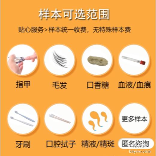 廊坊早孕親子鑒定指南：5周安全檢測(cè)直達(dá)泰子基因鑒定中心