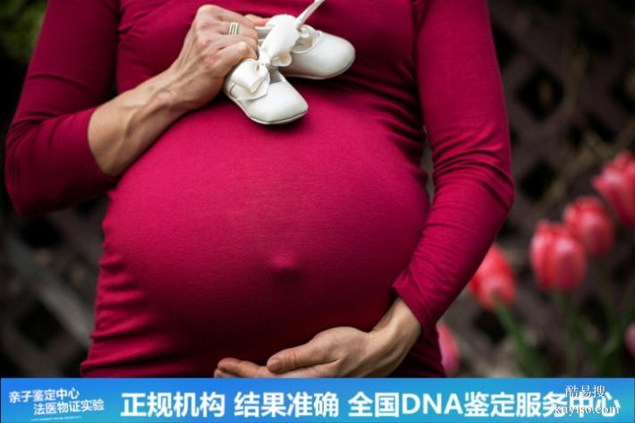 深圳共25家可以做懷孕期親子鑒定地址大全（快速精準(zhǔn)保密）