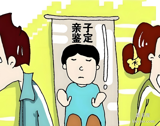 唐山親子鑒定中心需要什么資質(zhì)？查清血緣必看正規(guī)指南！