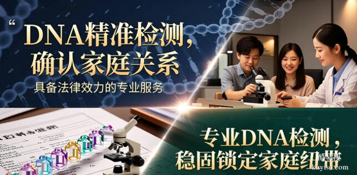 深圳2026年隱私親子鑒定中心地址匯總（上門采樣匿名辦理）