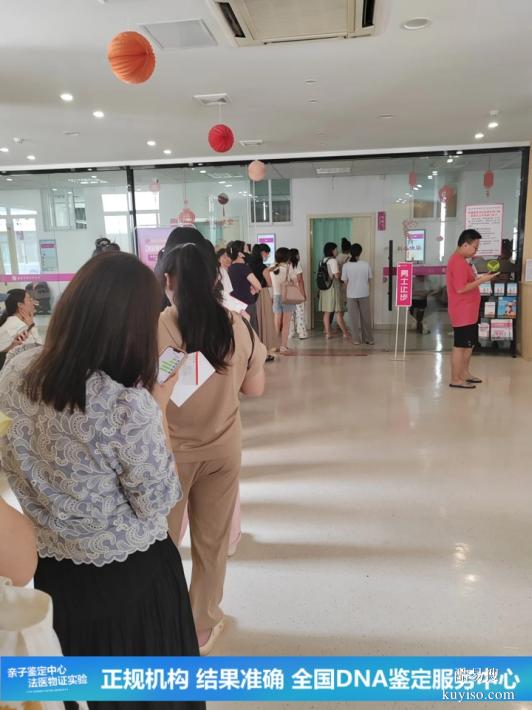 深圳2026鑒定機(jī)構(gòu)地址及收費(fèi)大全（可以放心喊爸/媽）
