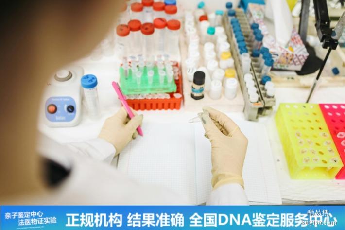 深圳懷孕期親子鑒定中心地址14個(gè)名單一覽（15分鐘辦理完成）