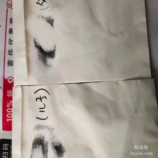 邵陽悄悄親子鑒定影響離婚財(cái)產(chǎn)嗎正規(guī)合規(guī)中心地址高效檢驗(yàn)