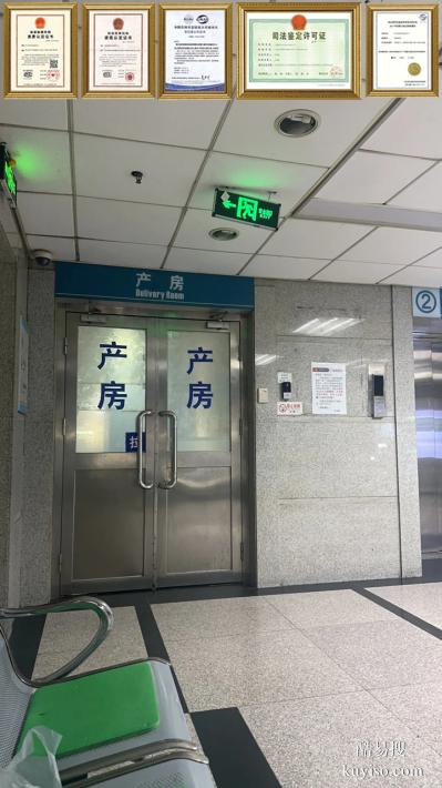 廣州正規(guī)15個(gè)孕中期親子鑒定中心名冊(cè)大全（親權(quán)概率科學(xué)鐵證）