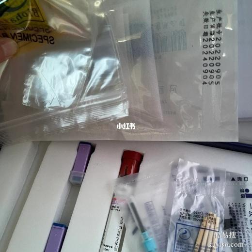 通遼親子dna鑒定機(jī)構(gòu)-2025更新費(fèi)用
