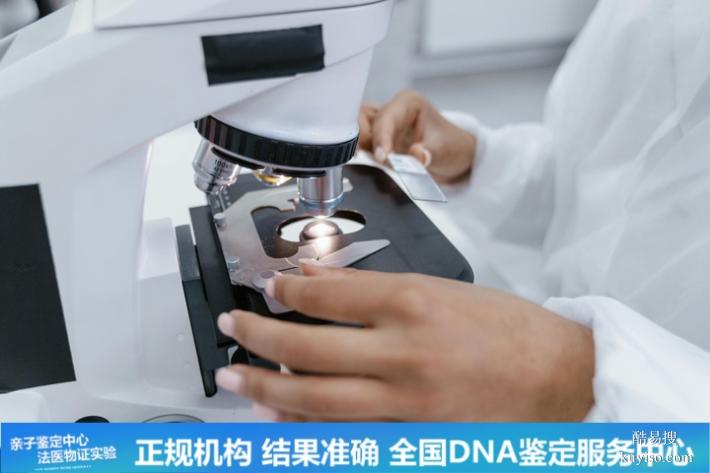 武漢懷孕期親子鑒定醫(yī)院機構(gòu)2025-26公示（孩子太笨不像自己）