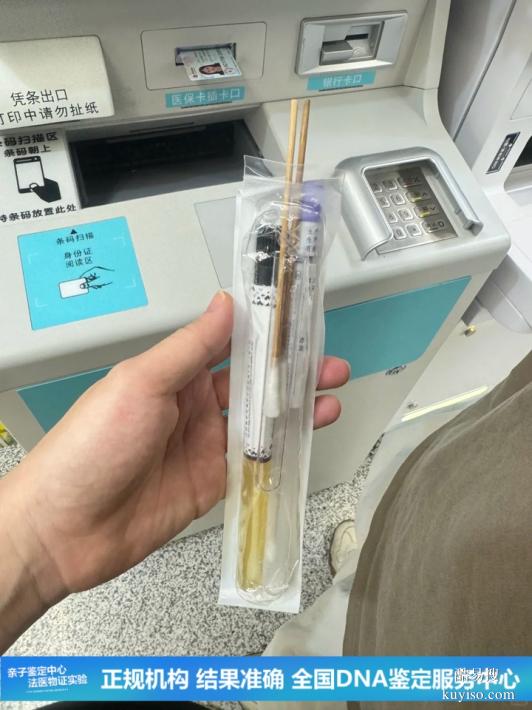 武漢2026新懷孕期親子鑒定標(biāo)準(zhǔn)名單整理（猜忌孩子不是自己的）