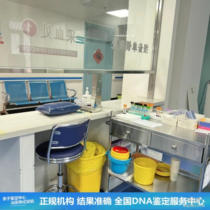 武漢可以做上戶口親子鑒定的中心合集（專業(yè)檢測硬實力）