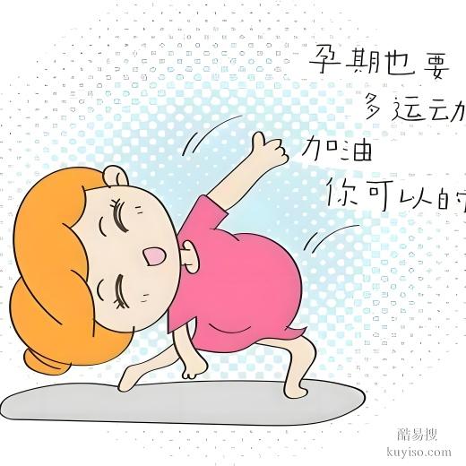 丹東懷孕兩個(gè)月做親子鑒定多少錢-2025整理名單