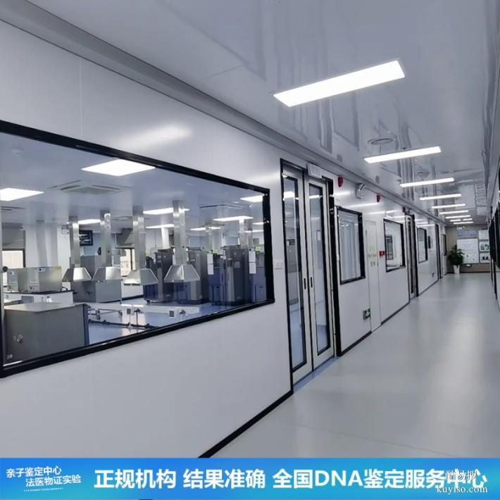 武漢上戶口親子鑒定25第四季度采樣流程發(fā)布（正規(guī)鑒定機構(gòu)哦）