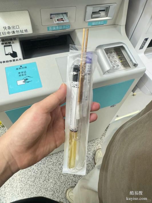 上海正規(guī)孕中期親子鑒定中心收費合理（安全措施還是懷孕）