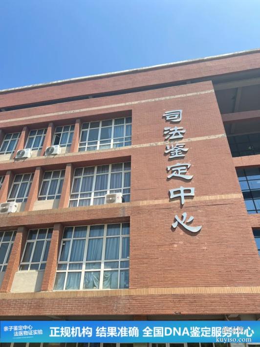 武漢2026年懷孕期dna親子鑒定地址大全（親子關系存疑！煩）