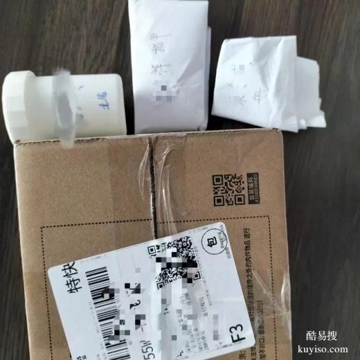 臺州孕期親子鑒定多久出結果-2025dna鑒定報價