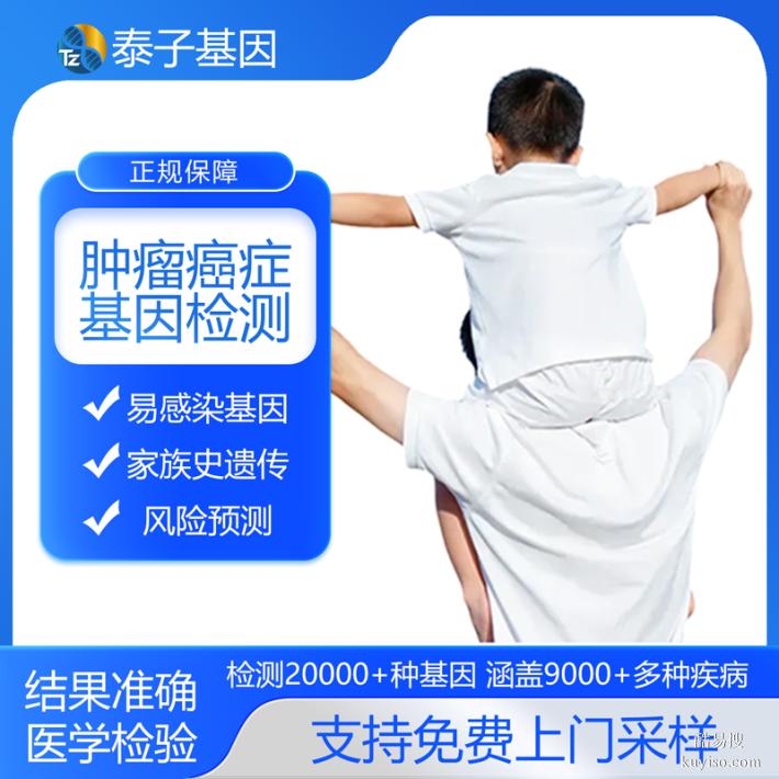 長春2026年新孕早期親子鑒定機(jī)構(gòu)地址匯總（2026收費(fèi)標(biāo)準(zhǔn)）