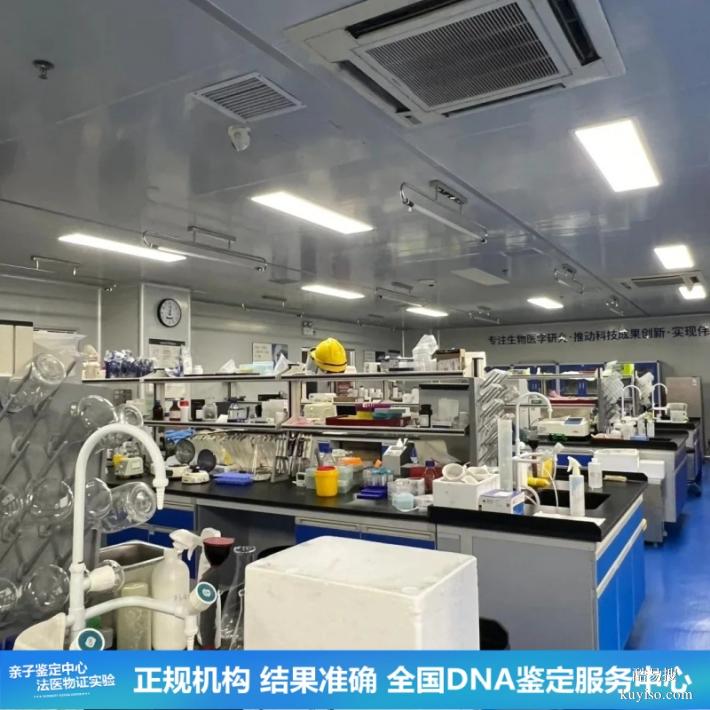 沈陽(yáng)親子鑒定我們可以去哪里做（親子DNA研究院）