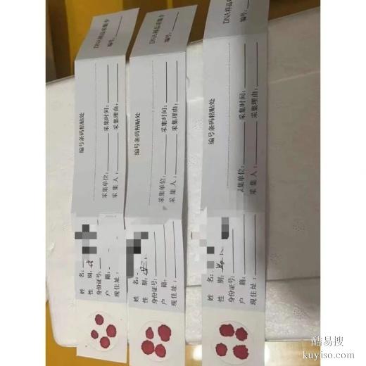 臺(tái)州產(chǎn)前親子鑒定怎么做-2025鑒定流程攻略