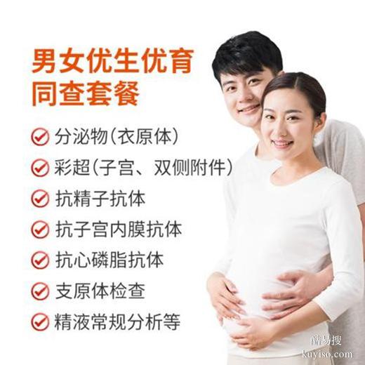 沈陽10家懷孕期親子鑒定中心地址一覽（郵寄接收全國樣本）