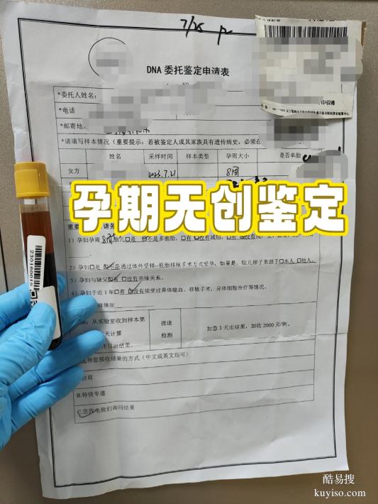 邵陽哪里可以做親子鑒定多少錢醫(yī)院地址詳細位置地址大全