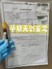 邵陽哪里可以做親子鑒定多少錢醫(yī)院地址詳細位置地址大全