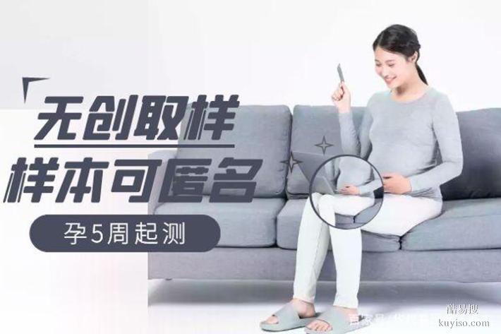 天津各類鑒定費用查詢（2026發(fā)布）（在家采樣就能辦理）
