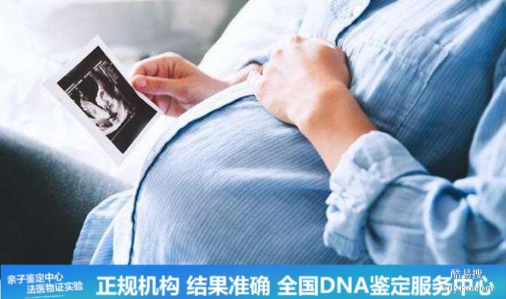 武漢正規(guī)懷孕期親子鑒定機(jī)構(gòu)地址電話（為什么要欺負(fù)老實(shí)人）