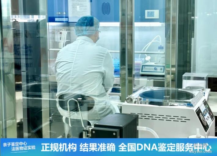 長春上戶口親子鑒定多少錢2026費用標(biāo)準(zhǔn)（科學(xué)準(zhǔn)確客觀公證）