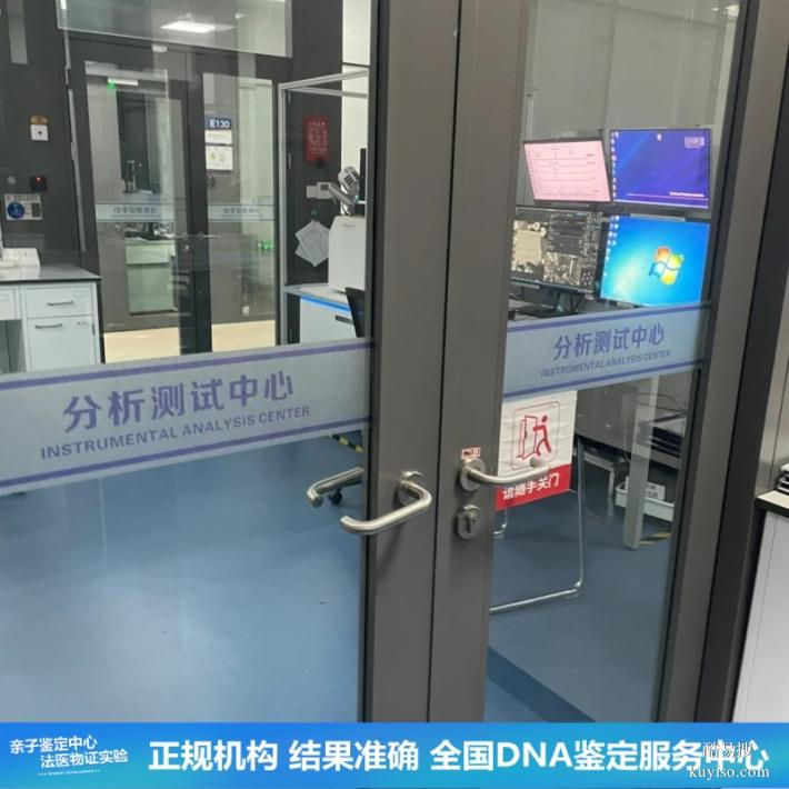 沈陽正規(guī)親子鑒定要到哪里做（醫(yī)院咨詢服務專線）