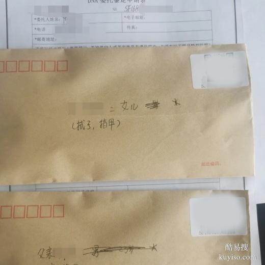 邵陽私底下親子鑒定怎么做5家親子檢驗(yàn)合法中心地址