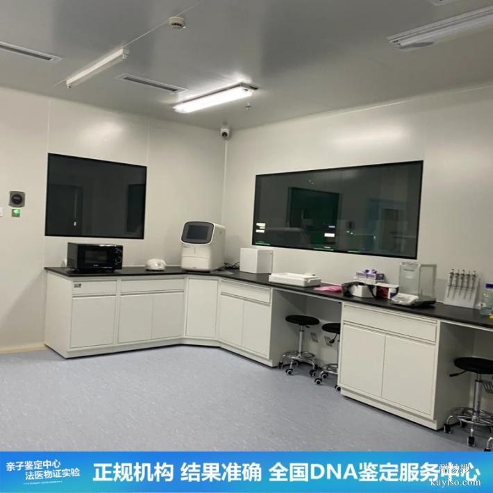 武漢25第四季度臻選本地合法機構地址（DNA親子鑒定入口）