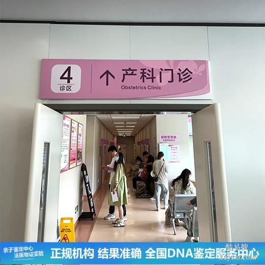 武漢2026新懷孕期親子鑒定中心地址大全（提前懷孕孩子是誰(shuí)的）