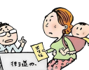 唐山親子DNA鑒定機構(gòu)正規(guī)排名：親緣關(guān)系存疑，首選鑒定中心！