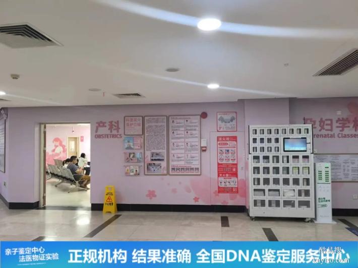 武漢正規(guī)懷孕期親子鑒定中心收費(fèi)合理（說孩子是基因突變）